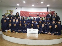 수안들 어린이집, 해피아이국제보육봉사단 기부