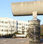 교통대, 증평캠퍼스 교수 4명 직위해제 파문