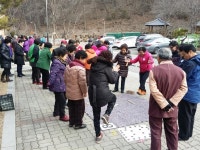 K-water 충주댐효나눔복지센터, 정월대보름 맞이 윷놀이 행사
