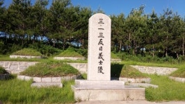 만주 3.1운동 막후 지원자는 증평출신 연병환