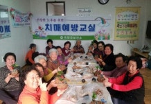 옥천군보건소, 노인정신건강 증진 치매예방교실 운영