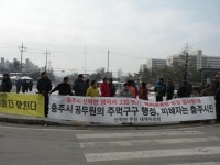 영덕레미콘구내매점 | 충주 산척 영덕리 주민들, 레미콘 공장설립 반대 시위