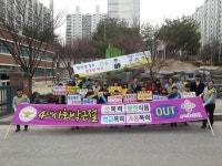 충주경찰서, 용산초서 등굣길 캠페인 실시