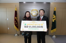 강내농협, 충청대에 발전기금 기탁