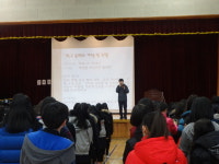 충주중앙중, 학년별 학교폭력 예방교육 실시