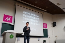 건국대 글로컬 인재교육센터, 제1회 성공창업CEO특강 실시