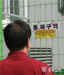 추풍령 수상 태양광발전소 애물단지 전락
