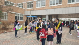 충주국원초 학교 폭력 근절 캠페인 실시