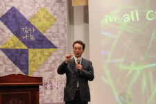 영동대, 네패스 이병구 회장 초청 그래티튜드경영 특강