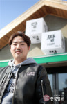 마이리틀# - 청주 산남동 달쌈퓨전포차