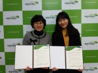 충북도가정위탁지원센터-청운복지회 업무협약
