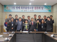김영옥 제천여성단체협의회장, 북부출장소장 1일 명예소장 근무