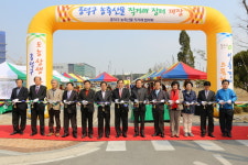 흥덕구 농축산물 직거래 장터 개장
