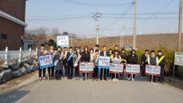충주경찰서, 중원중서 학교폭력·성폭력 예방 캠페인