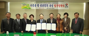 청주시농업기술센터·광복영농조합법인·수출용쌀생산단지 MOU체결