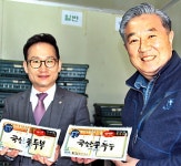 한그루식품 농신보 덕분에 벼랑 끝 회생