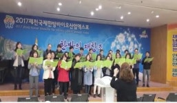 제천시청 공무원 합창단 활동 시작