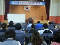 제천청암학교 유성종 전 교육감 초청 특별강연