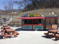 진천군, 만뢰산 자연생태공원 내 매점 운영