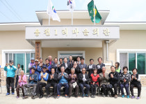 정씨 부자(父子)가 일군 충주 살미 용천1리 마을회관 준공