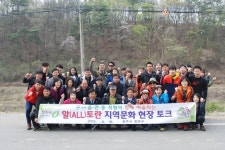 청원구, 알토란 지역현장 토크 전개