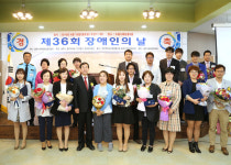 충주, 제36회 장애인의 날 기념행사 열려