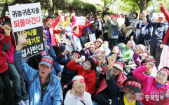 괴산군 장연면 주민들 쓰레기 매립장 반대