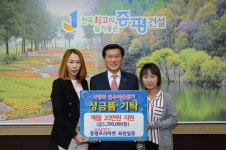 류성프리마켓 | HAPPY 증평프리마켓, 매월 수익금 일부 어려운 가정에 지원