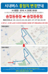 송절동 시내버스 종점→봉명동