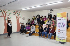 증평삼보사회복지관 인권교육