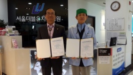 충주교육지원청-서울더블유치과병원 업무협약
