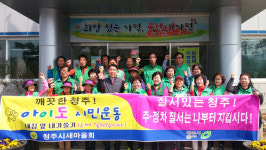 가덕면 주·정차 질서 캠페인