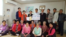 광혜원면 장기부녀경로당, 장학금 700만원 기탁
