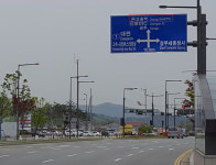 카메라 고발 - 세종 고속·시외버스터미널 주변의 엉터리 도로표지판