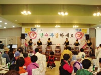 충주 교현2동 효 실천 경로잔치
