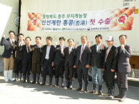 충북 계란 홍콩 첫 수출