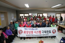 KT충북본부, 오송 아파트 경로당에 화상상봉 시스템 구축
