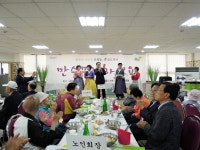 충주 문화동 孝 경로잔치 만수무강 하세요