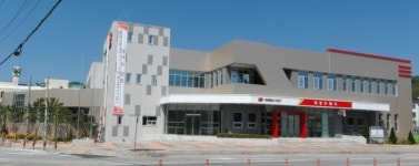 영동우체국, 신청사 완공 업무개시