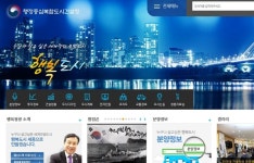 세종 신도시 3차 설명회, 19일 고운고교서
