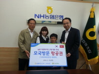 농협충주시지부와 앙성농협, 다문화가정 이주여성 지원