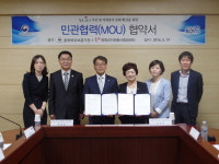 충북북부보훈지청, 증평군 자원봉사종합센터와 업무협약