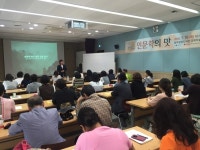 청주청원도서관 길 위의 인문학 개강