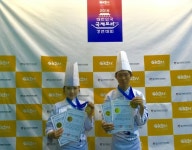 한국호텔관광고 각종 음식경연대회에서 금빛 향연