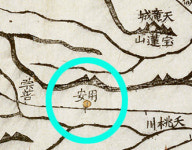 조선통신사 경섬, 충주 용원과 수회촌에서 묵다