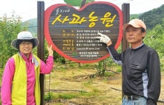 충북농협, 이달의 새 농민상 선정