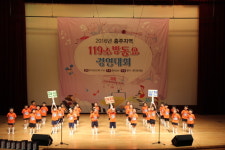 충주지역 2016년 119소방동요 경연대회 후끈
