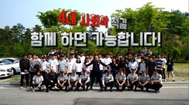 음성경찰, 호국보훈의 달 맞이 4대악 근절 영상 공개