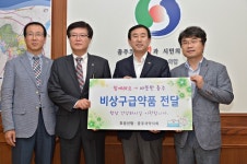 충주시약사회·효성신협, 비상구급약품으로 이웃 사랑