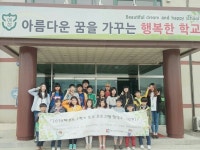 충주예성초, 대학생  교육기부프로그램 쓰담쓰담 운영